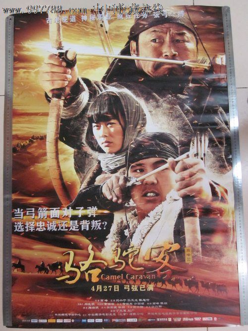 高仿缅甸签证